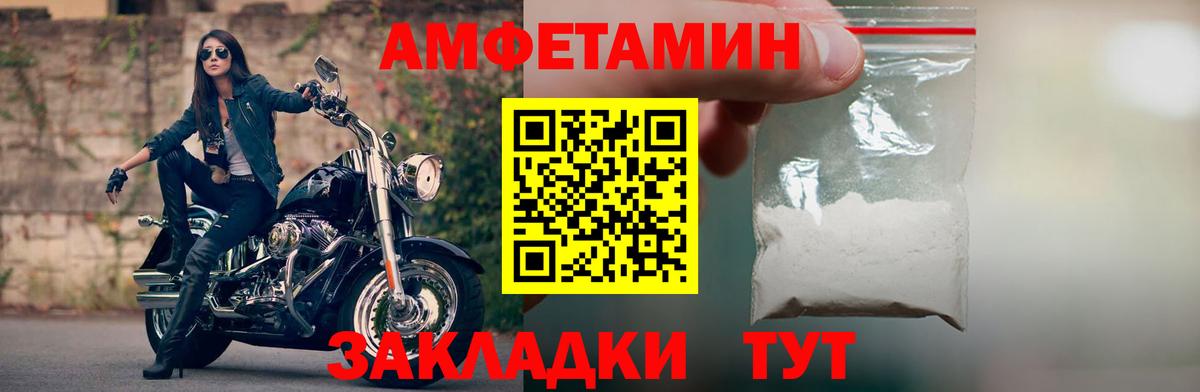 Кондопога  Амфетамин 98%  АМФ  Вход с VPN 