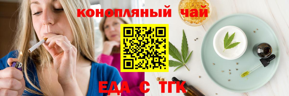 Canna-Cookies конопля  Вход с VPN  Кондопога 