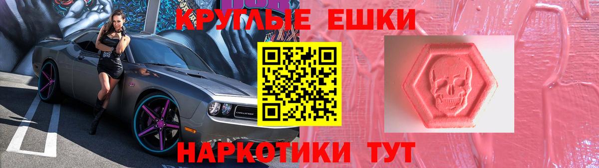 Экстази VHQ  Вход с VPN  ссылка на мегу tor  Кондопога 