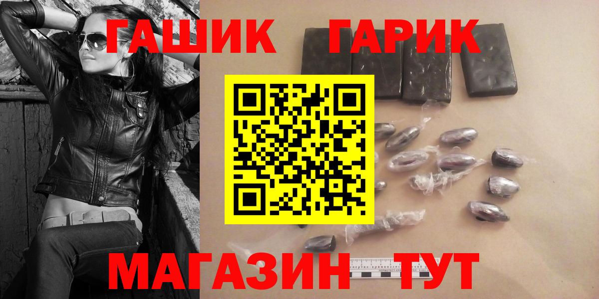 ГАШИШ Premium  купить наркоту  ГАШИШ AMNESIA HAZE  Кондопога  Вход с VPN 