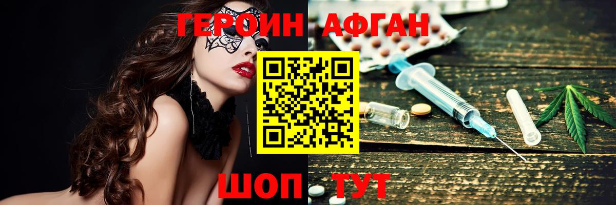 ГЕРОИН VHQ  Вход с VPN  Кондопога 