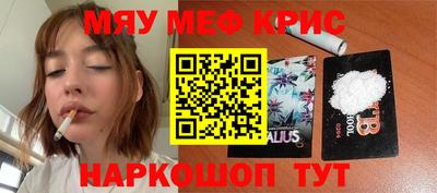 винт Будённовск