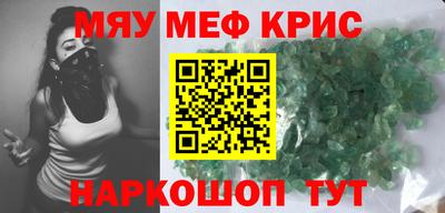 винт Будённовск