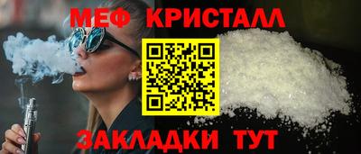 винт Будённовск