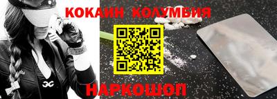 винт Будённовск