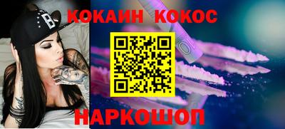 винт Будённовск