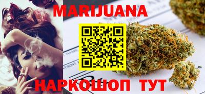 марихуана Бугуруслан