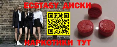 винт Будённовск