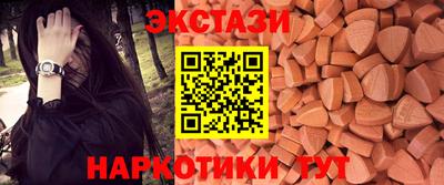 кокаин Мариинск