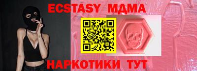 винт Будённовск