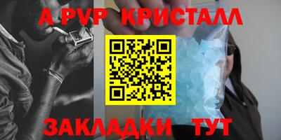 винт Будённовск
