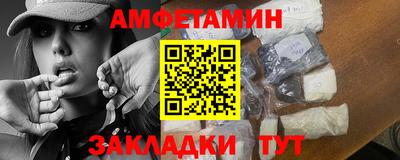 винт Будённовск