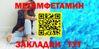 винт Будённовск