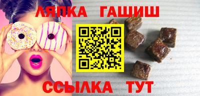 марихуана Бугуруслан