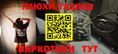 марихуана Бугуруслан