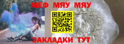 марихуана Бугуруслан