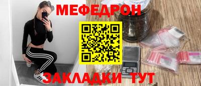 марихуана Бугуруслан