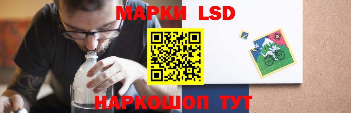 Лсд 25 экстази кислота  Лсд 25 экстази кислота  Кондопога  Вход с VPN 