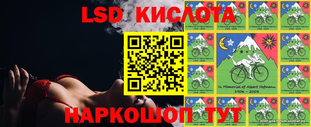 ЛСД экстази ecstasy Кондопога