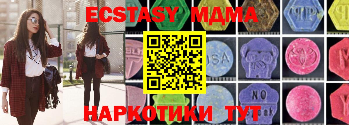 Меф МЯУ МЯУ   Кокаин  Вход с VPN  Каннабис  ТГК  Кондопога  Гашиш  ГАШ 