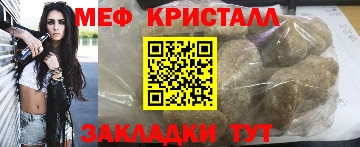 МЯУ-МЯУ 4 MMC  Мефедрон  Кондопога  Вход с VPN  МЯУ-МЯУ mephedrone 