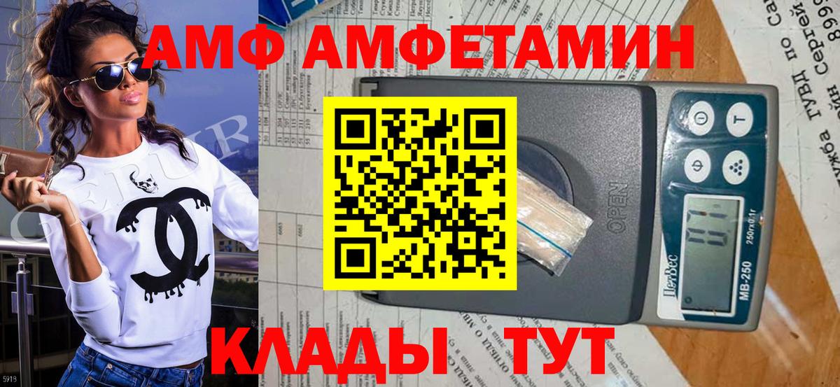 Метамфетамин пудра  Метамфетамин пудра  Кондопога  Вход с VPN 