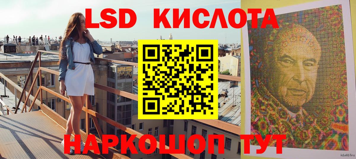Кондопога  Марки NBOMe 1,5мг  Марки NBOMe 1,5мг  Вход с VPN 