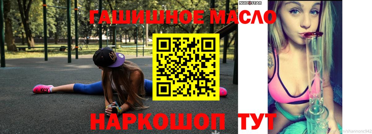 Дистиллят ТГК жижа Кондопога