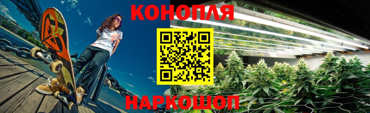 Канабис Ganja  Вход с VPN  МАРИХУАНА MAZAR  Канабис OG Kush  Кондопога  Бошки марихуана марихуана 